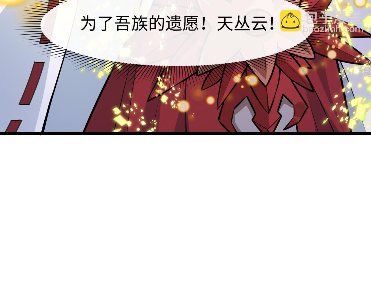 🍛全球诡异时代 第490话 扶桑篇-暗中的鬼画师！ 第34页