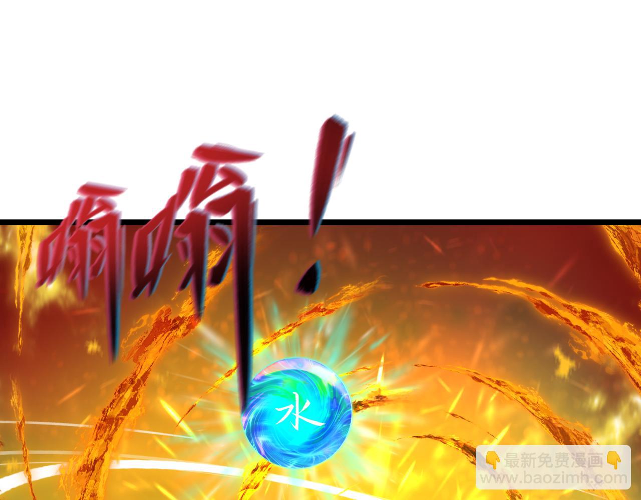 🍛全球诡异时代 第490话 扶桑篇-暗中的鬼画师！ 第39页