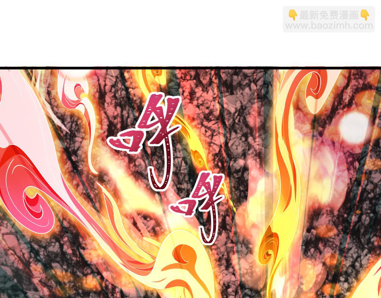 🍛全球诡异时代 第490话 扶桑篇-暗中的鬼画师！ 第6页