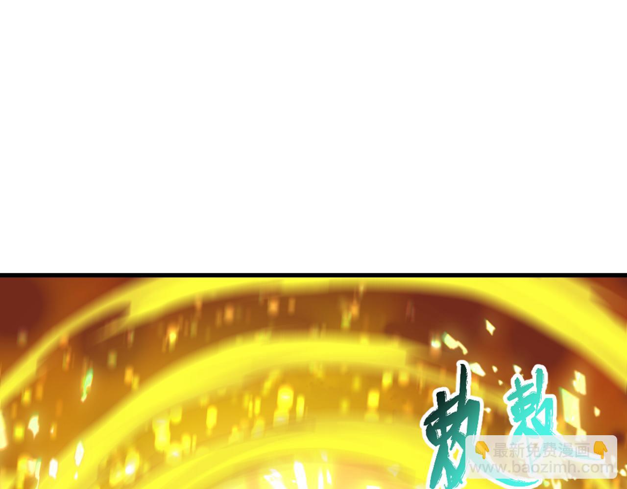 🍛全球诡异时代 第490话 扶桑篇-暗中的鬼画师！ 第9页