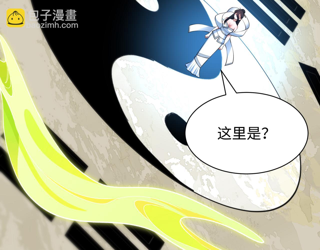 🍛全球诡异时代 第492话 扶桑篇-英灵江薇！ 第22页