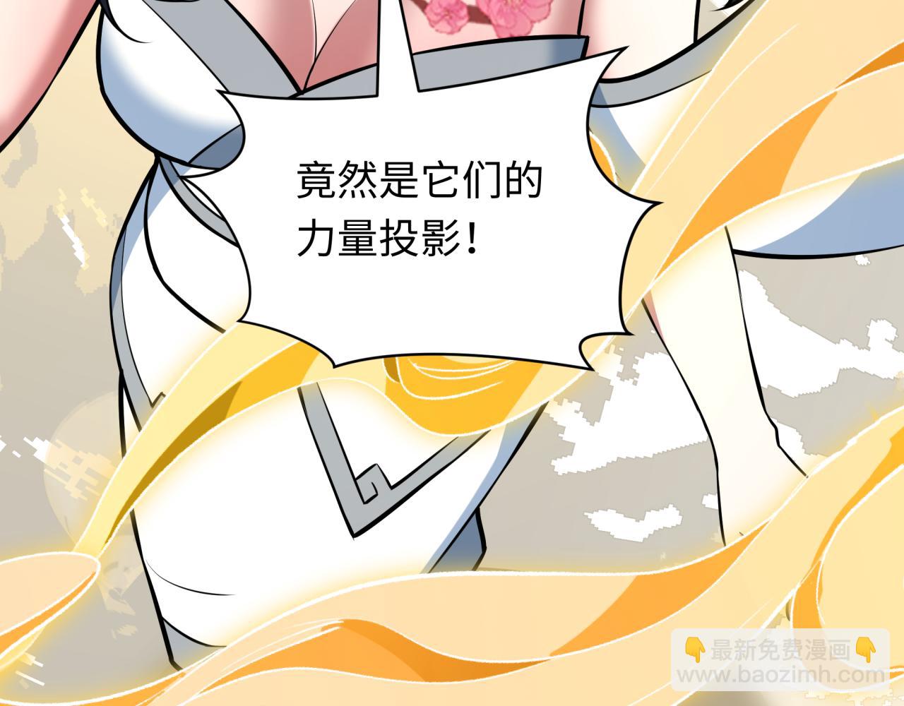 🍛全球诡异时代 第492话 扶桑篇-英灵江薇！ 第36页