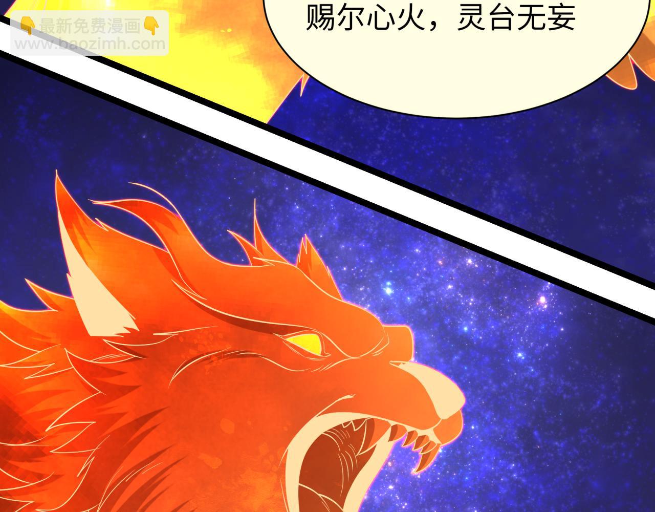 🍛全球诡异时代 第492话 扶桑篇-英灵江薇！ 第48页