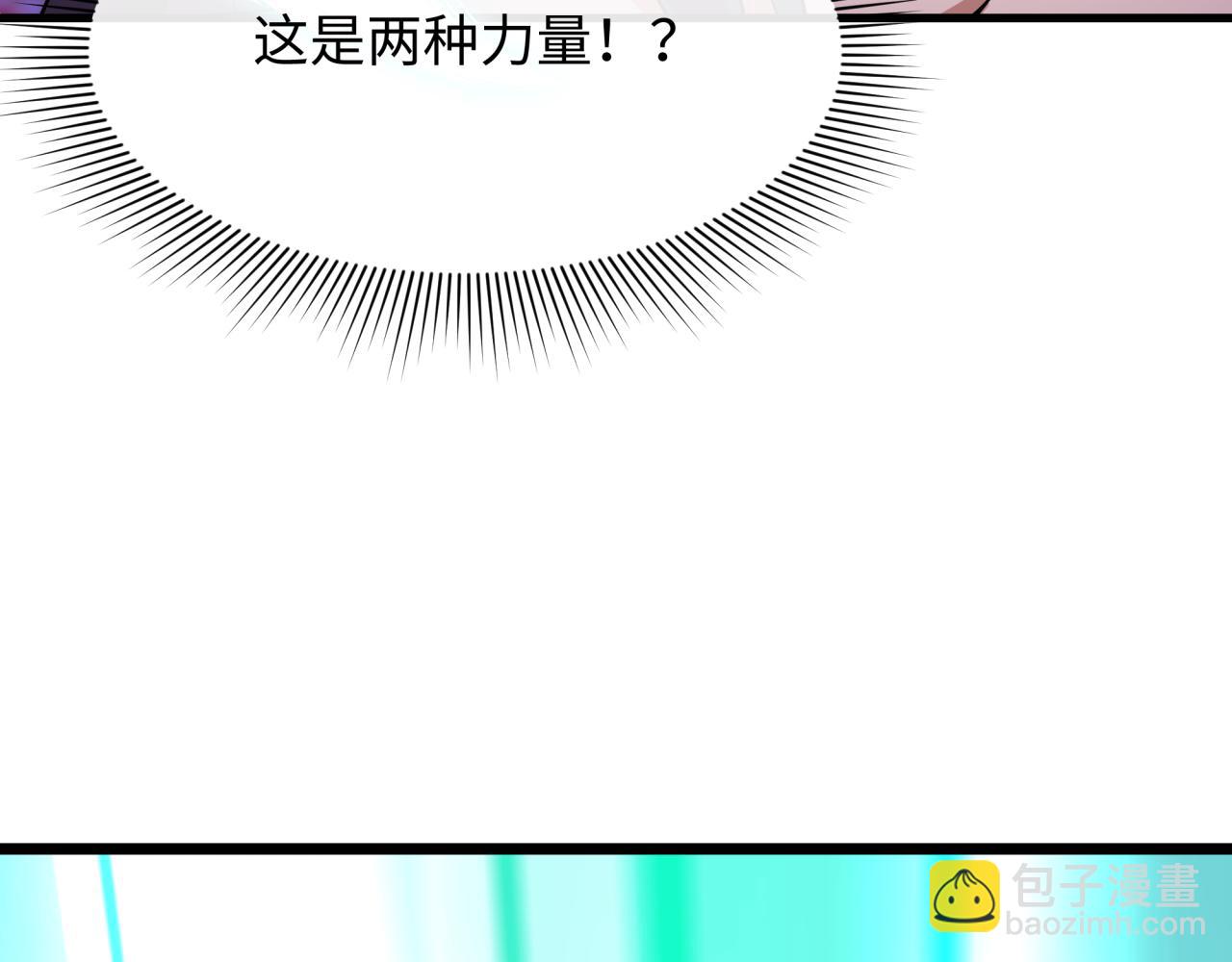 🍛全球诡异时代 第492话 扶桑篇-英灵江薇！ 第8页
