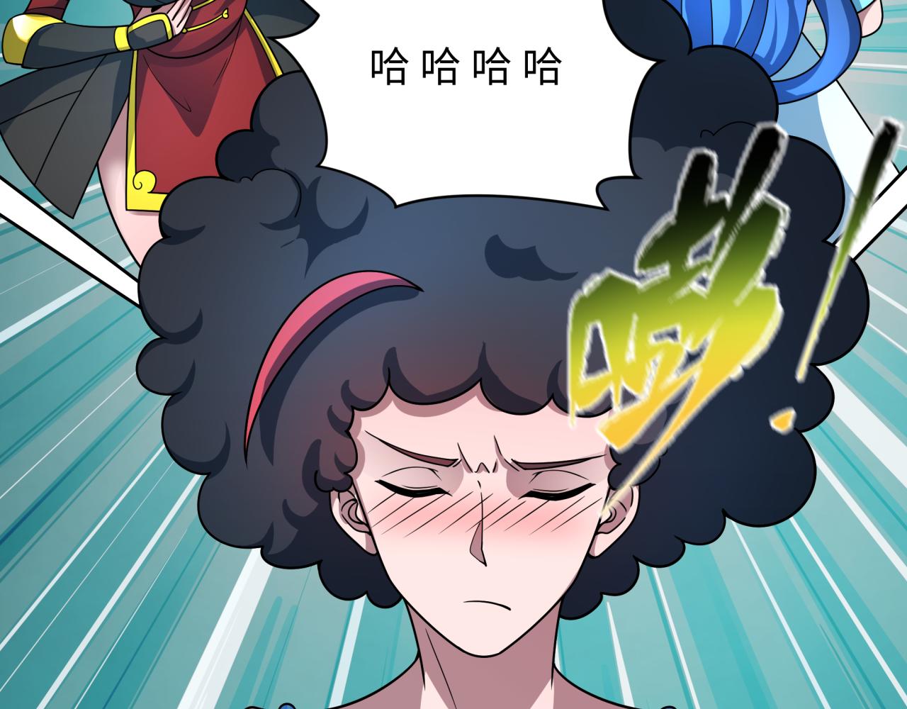 🍛全球诡异时代 第496话 扶桑篇-游戏结束！ 第18页