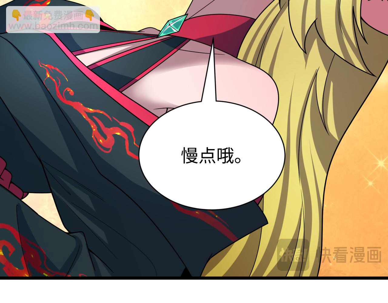 🍛全球诡异时代 第496话 扶桑篇-游戏结束！ 第22页