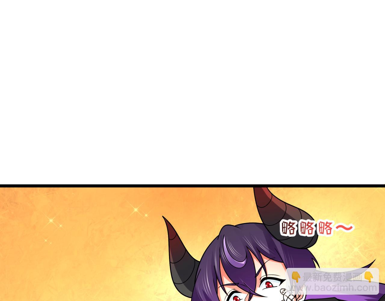 🍛全球诡异时代 第496话 扶桑篇-游戏结束！ 第24页