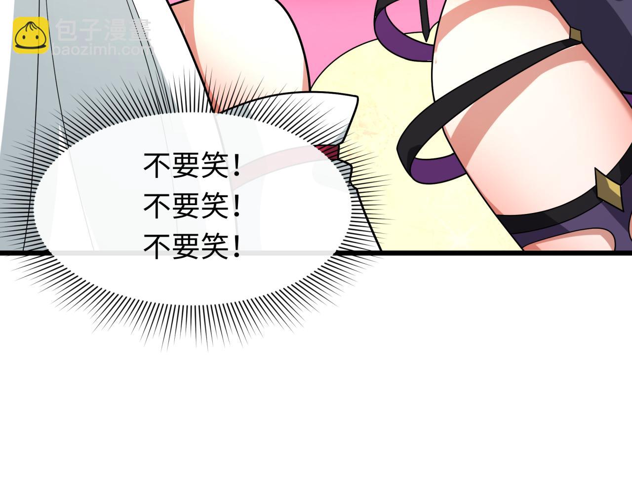 🍛全球诡异时代 第496话 扶桑篇-游戏结束！ 第26页