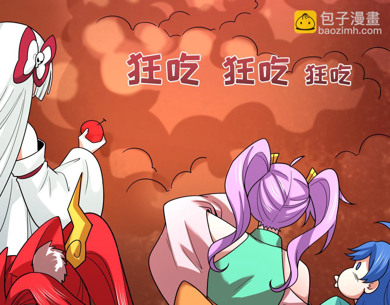 🍛全球诡异时代 第496话 扶桑篇-游戏结束！ 第29页