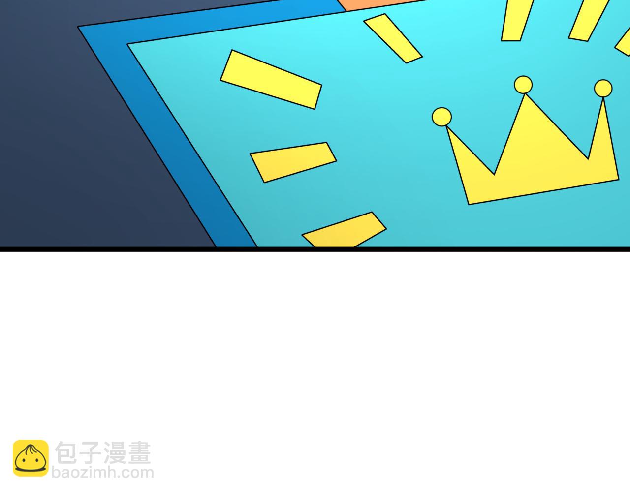 🍛全球诡异时代 第496话 扶桑篇-游戏结束！ 第39页