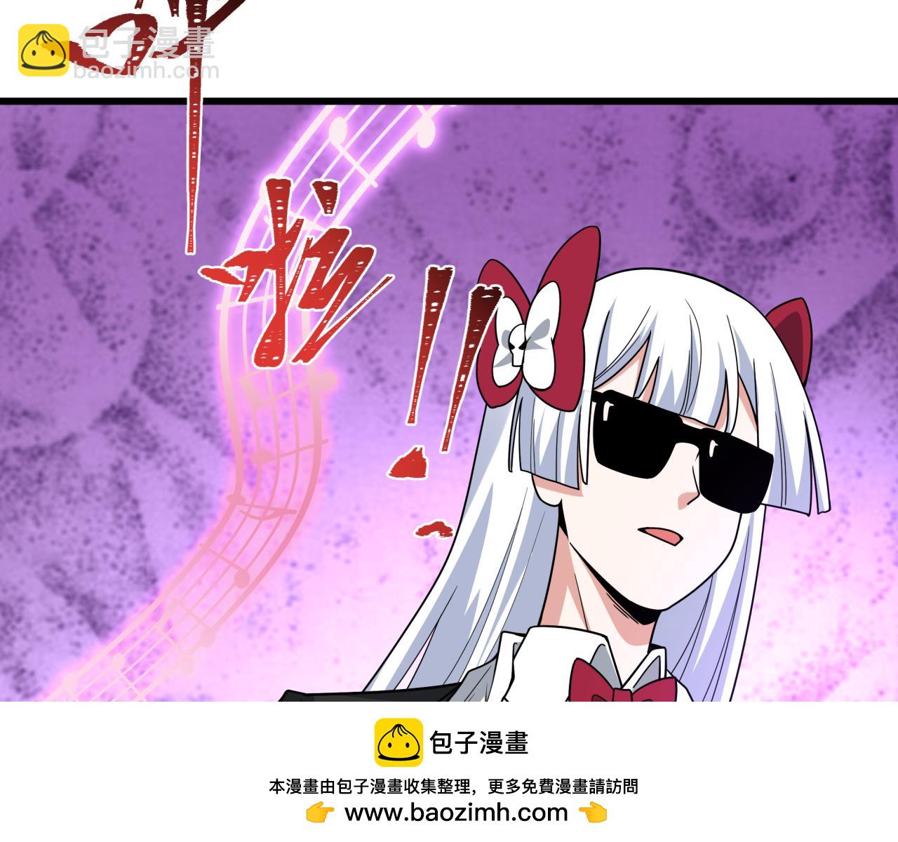 🍛全球诡异时代 第496话 扶桑篇-游戏结束！ 第50页