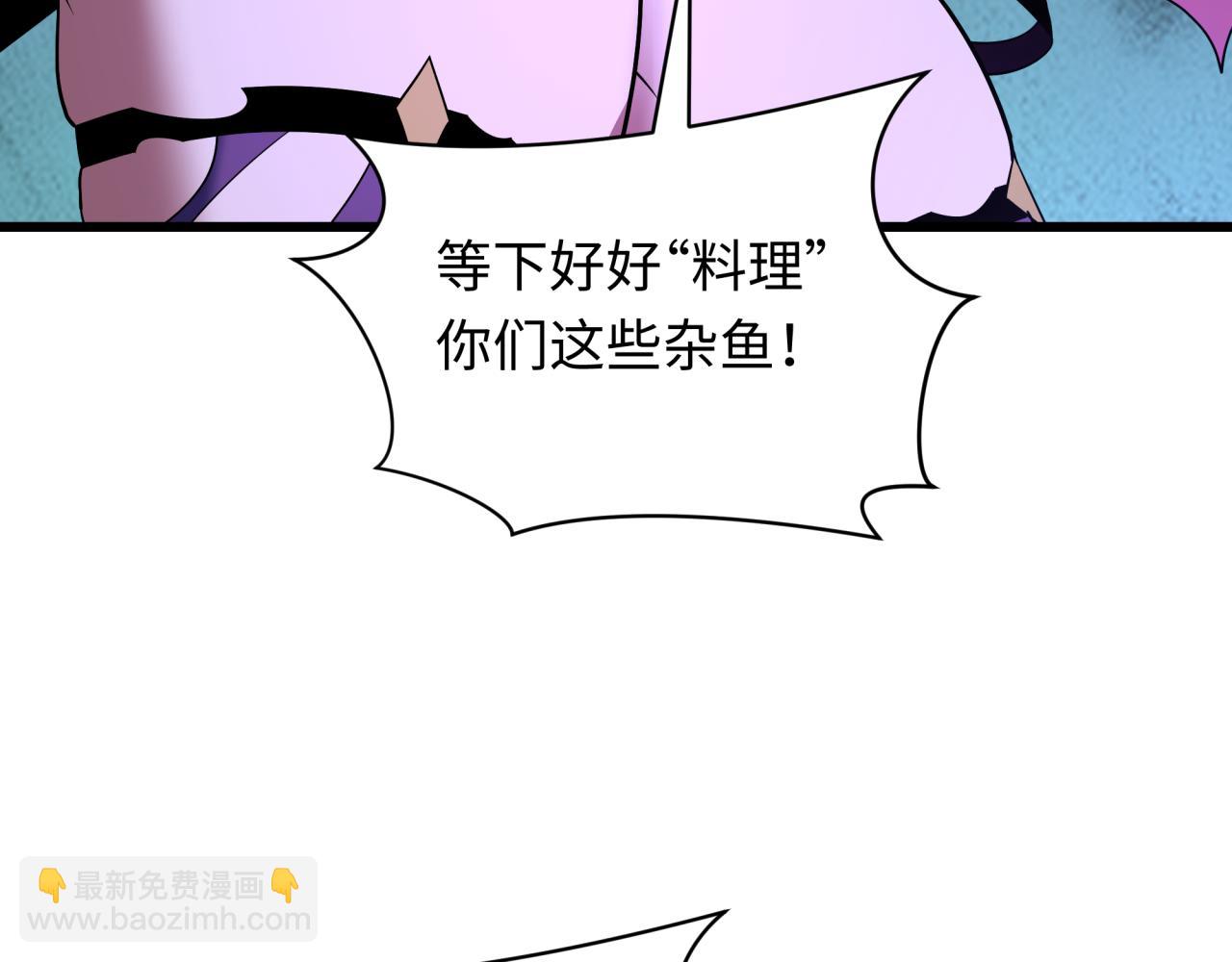 🍛全球诡异时代 第496话 扶桑篇-游戏结束！ 第9页