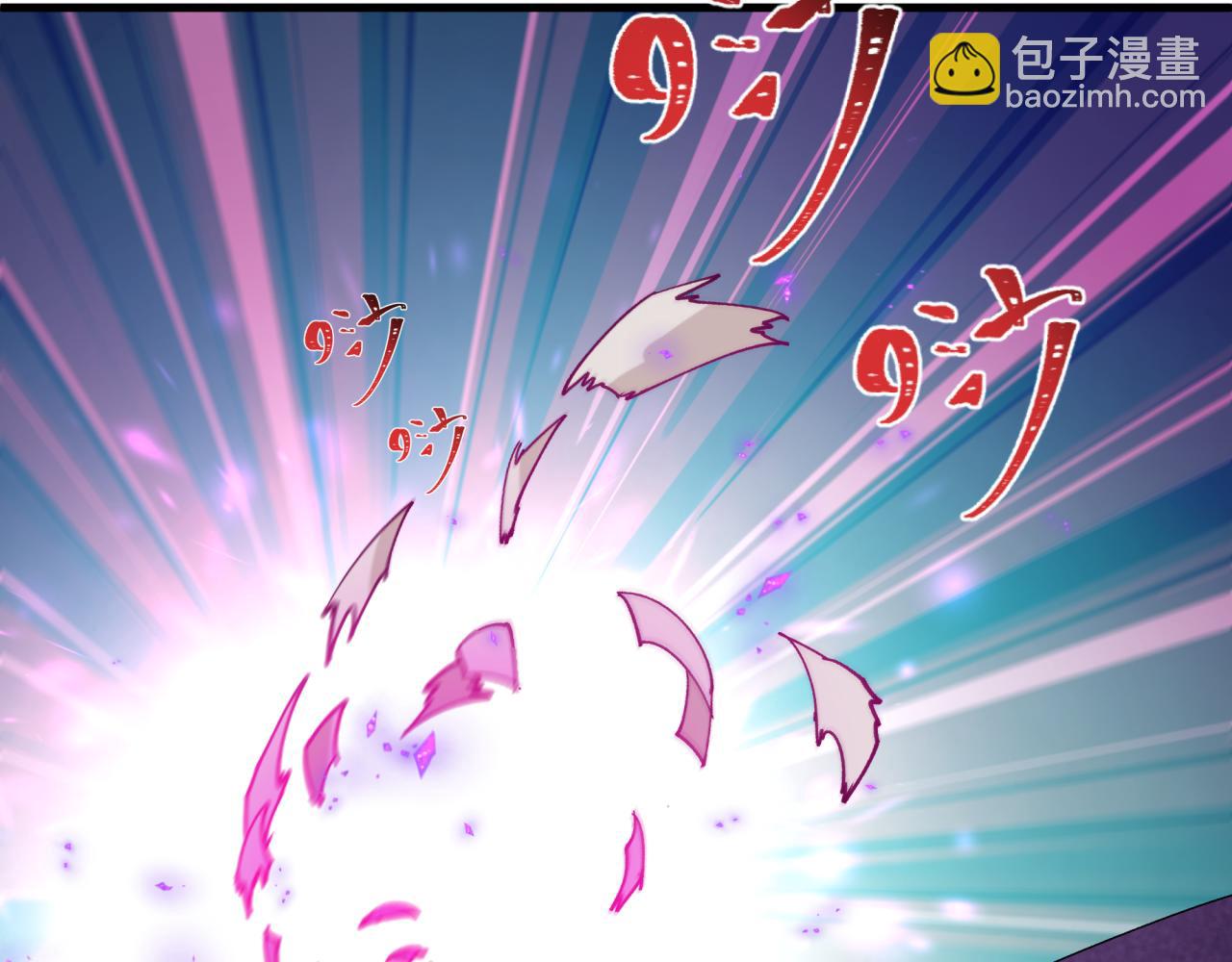 🍛全球诡异时代 第498话 扶桑篇-消失的福岛！ 第20页