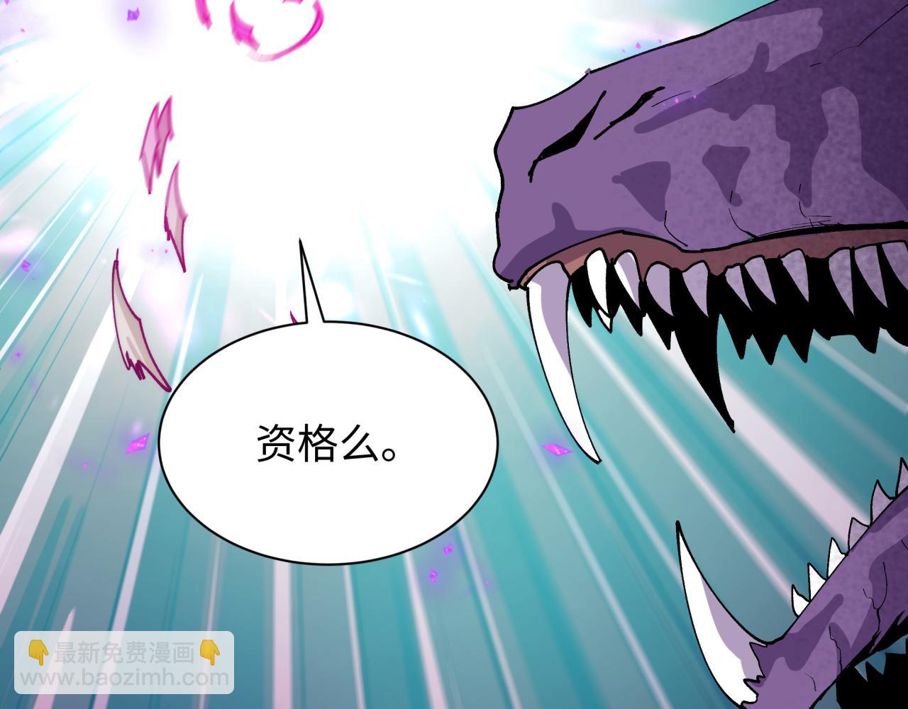 🍛全球诡异时代 第498话 扶桑篇-消失的福岛！ 第21页