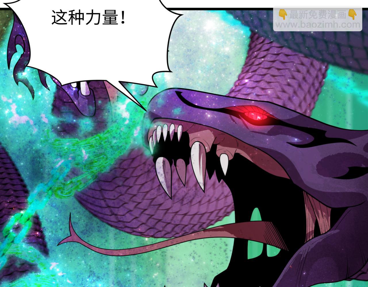🍛全球诡异时代 第498话 扶桑篇-消失的福岛！ 第33页