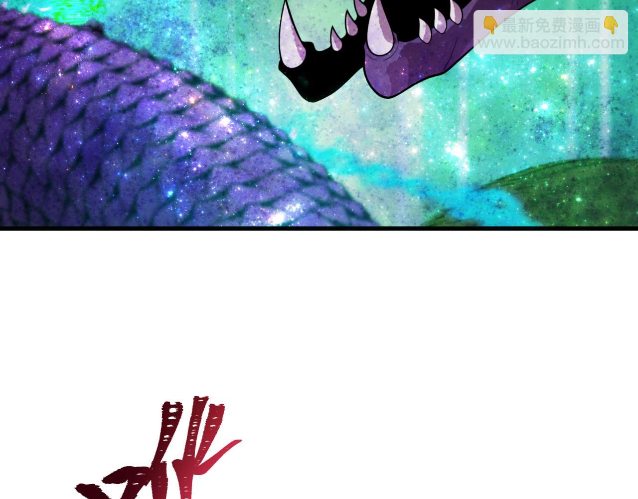 🍛全球诡异时代 第498话 扶桑篇-消失的福岛！ 第34页