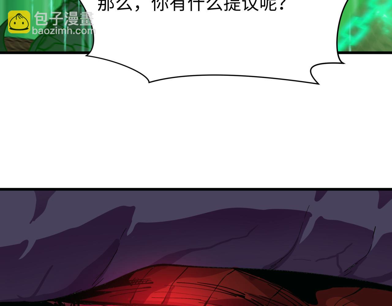 🍛全球诡异时代 第498话 扶桑篇-消失的福岛！ 第40页