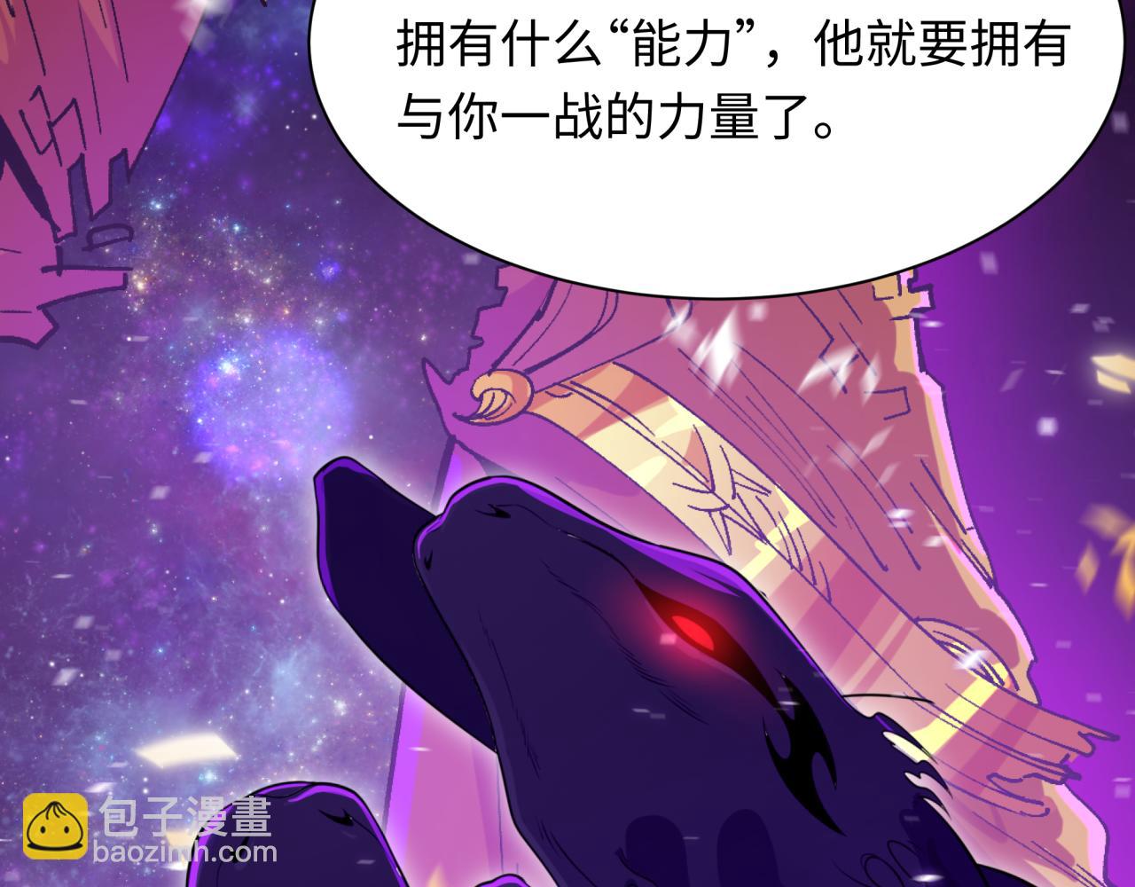 🍛全球诡异时代 第498话 扶桑篇-消失的福岛！ 第44页