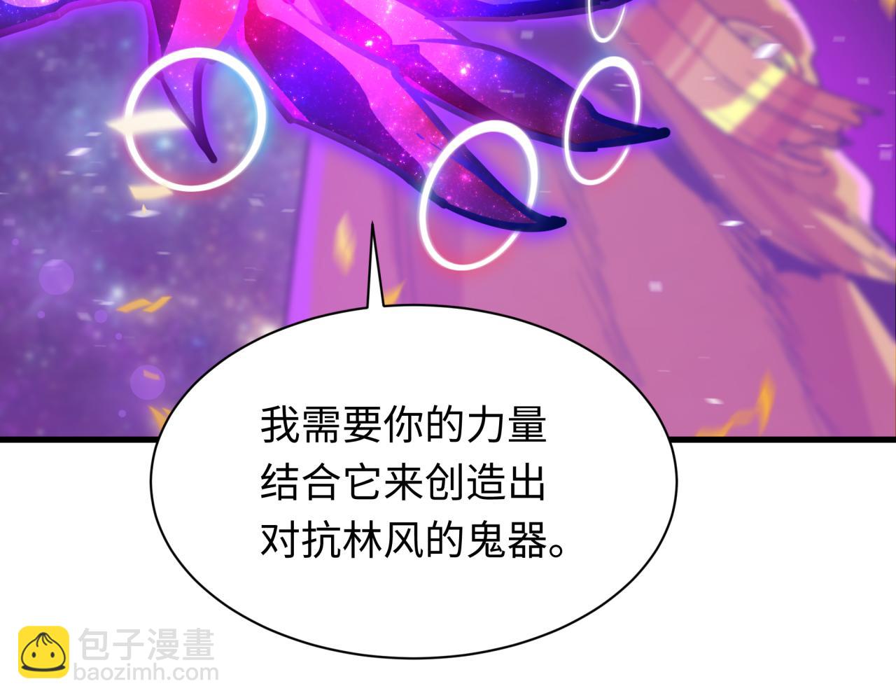 🍛全球诡异时代 第498话 扶桑篇-消失的福岛！ 第49页