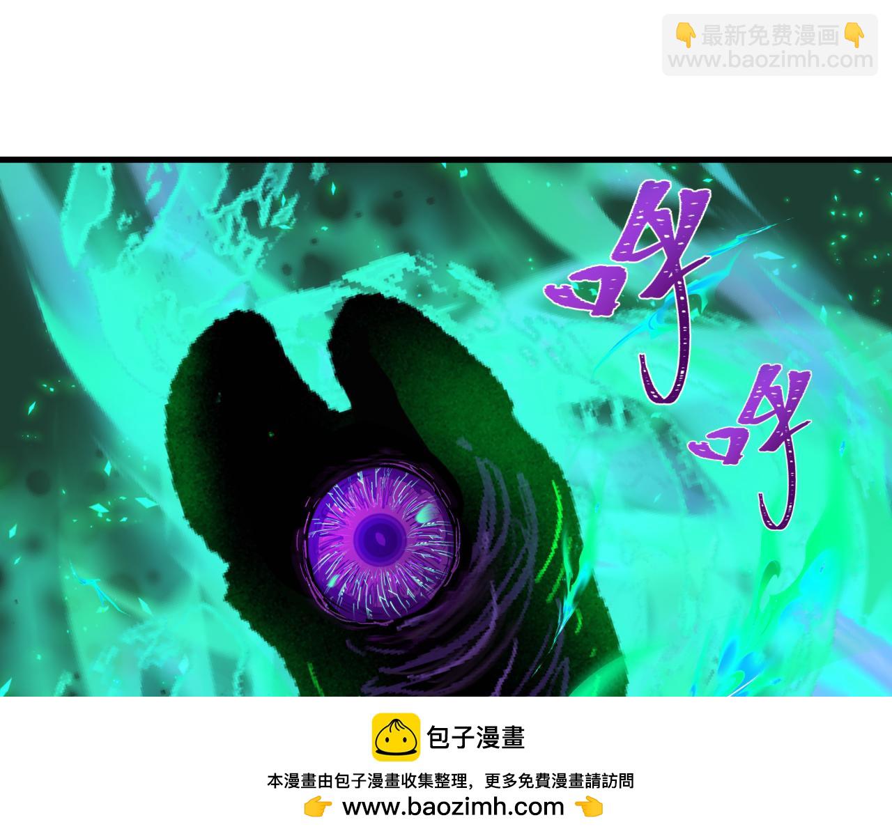 🍛全球诡异时代 第498话 扶桑篇-消失的福岛！ 第50页
