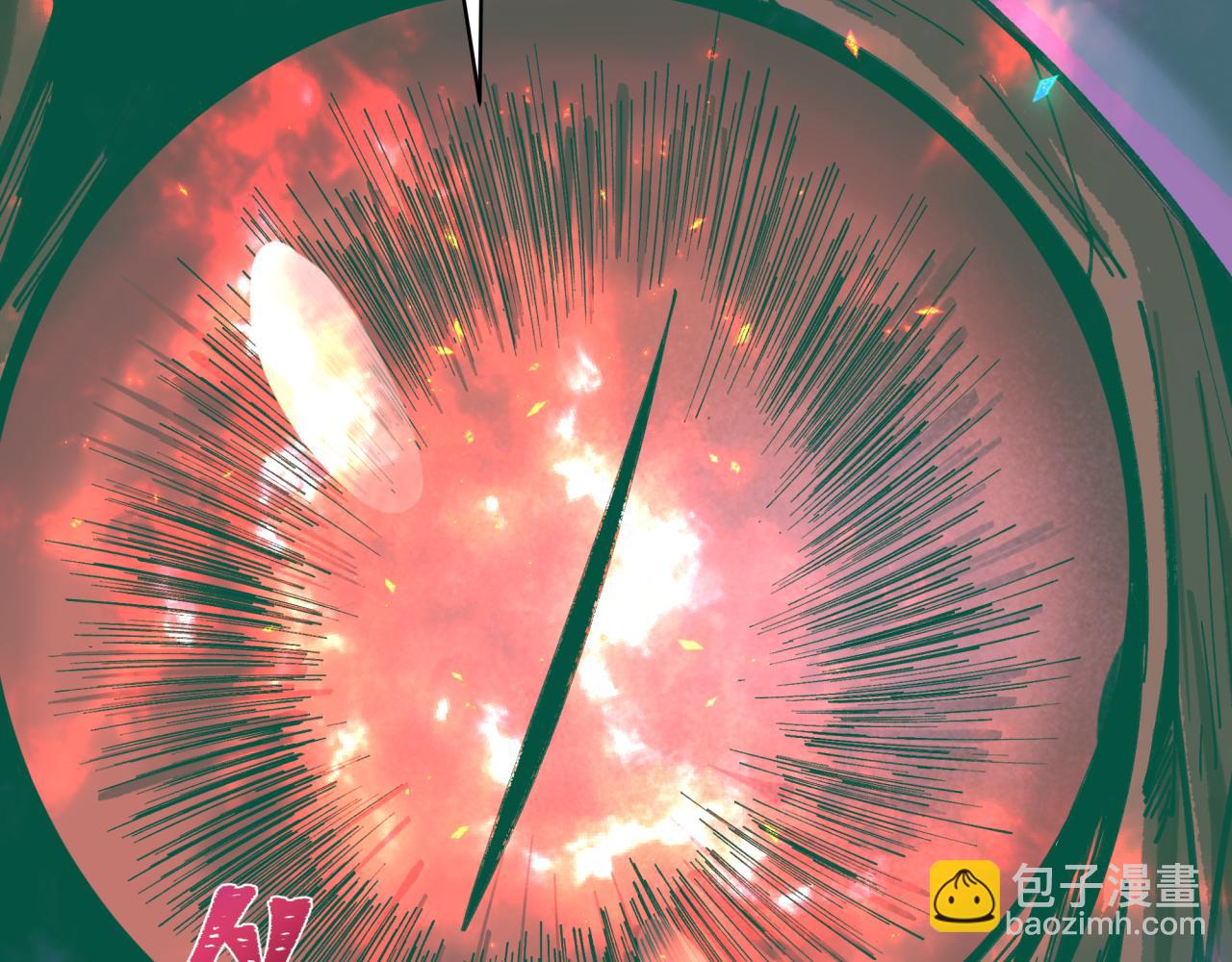 🍛全球诡异时代 第498话 扶桑篇-消失的福岛！ 第7页