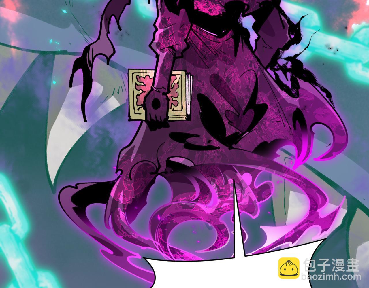 🍛全球诡异时代 第498话 扶桑篇-消失的福岛！ 第9页