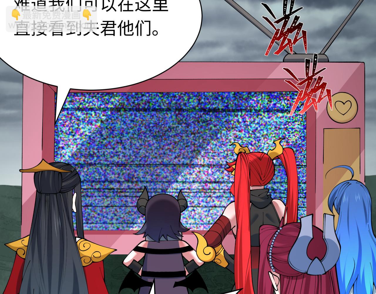 🍛全球诡异时代 第500话 扶桑篇-被入侵的世界！ 第10页