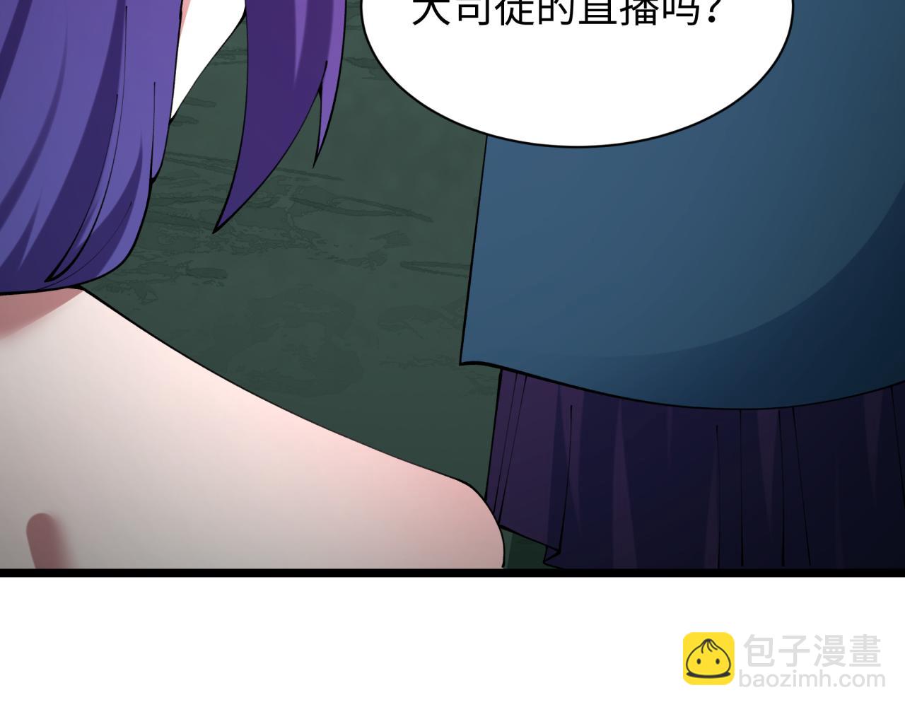 🍛全球诡异时代 第500话 扶桑篇-被入侵的世界！ 第12页
