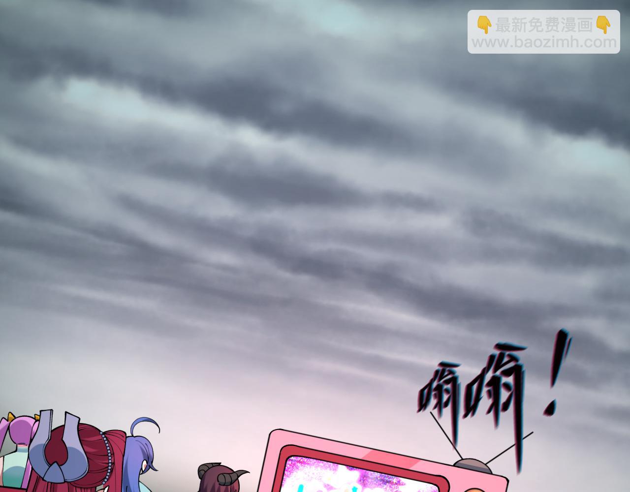 🍛全球诡异时代 第500话 扶桑篇-被入侵的世界！ 第19页