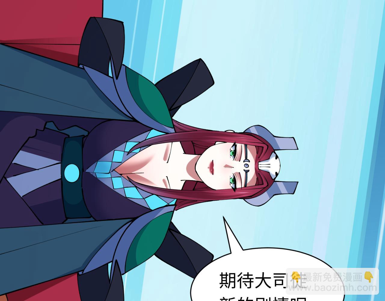 🍛全球诡异时代 第500话 扶桑篇-被入侵的世界！ 第28页