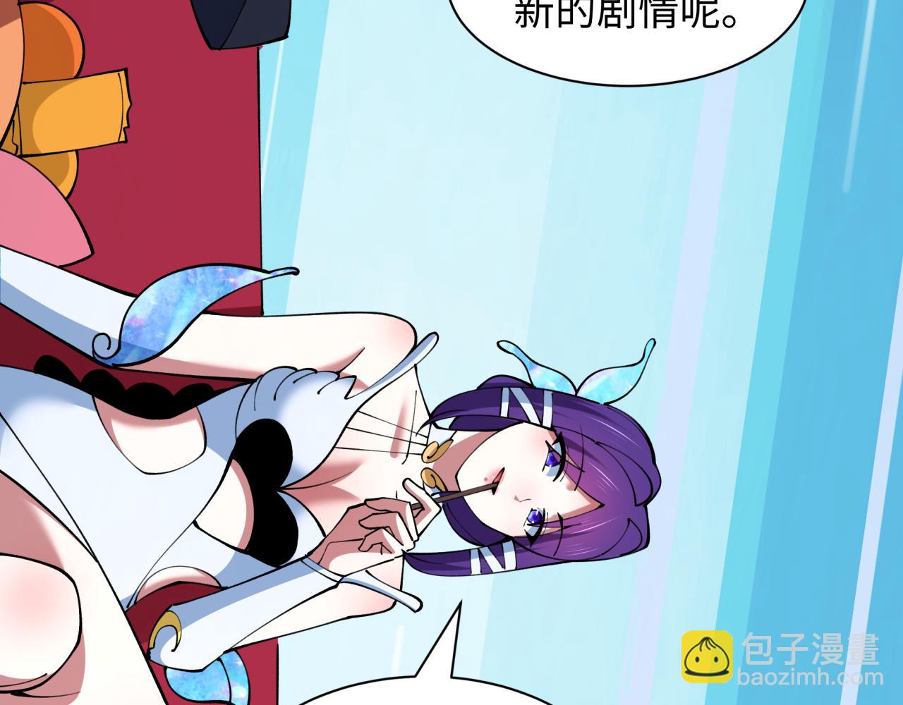 🍛全球诡异时代 第500话 扶桑篇-被入侵的世界！ 第29页