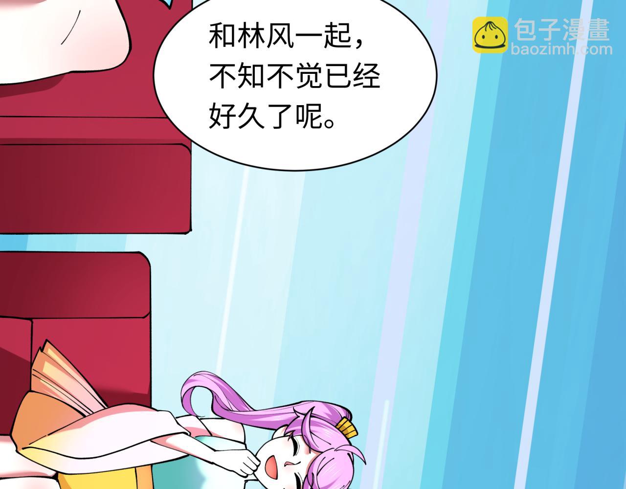 🍛全球诡异时代 第500话 扶桑篇-被入侵的世界！ 第30页