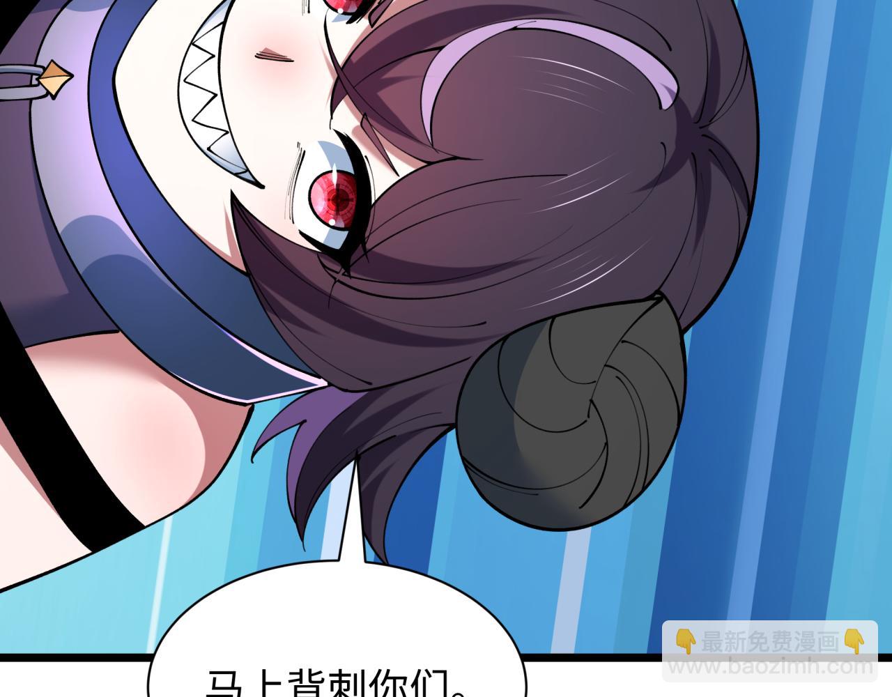 🍛全球诡异时代 第500话 扶桑篇-被入侵的世界！ 第34页
