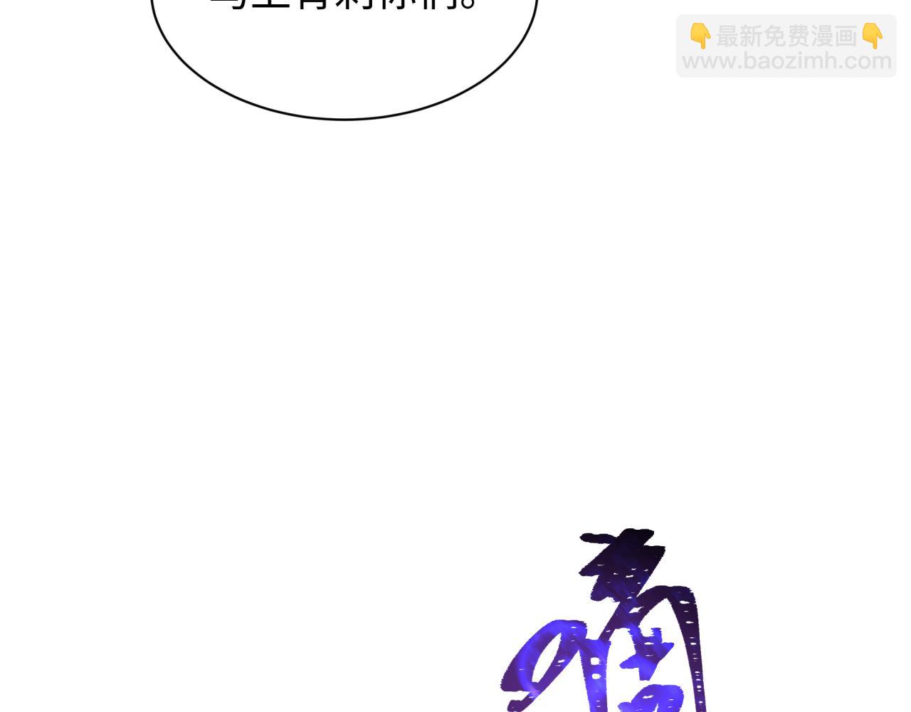 🍛全球诡异时代 第500话 扶桑篇-被入侵的世界！ 第35页