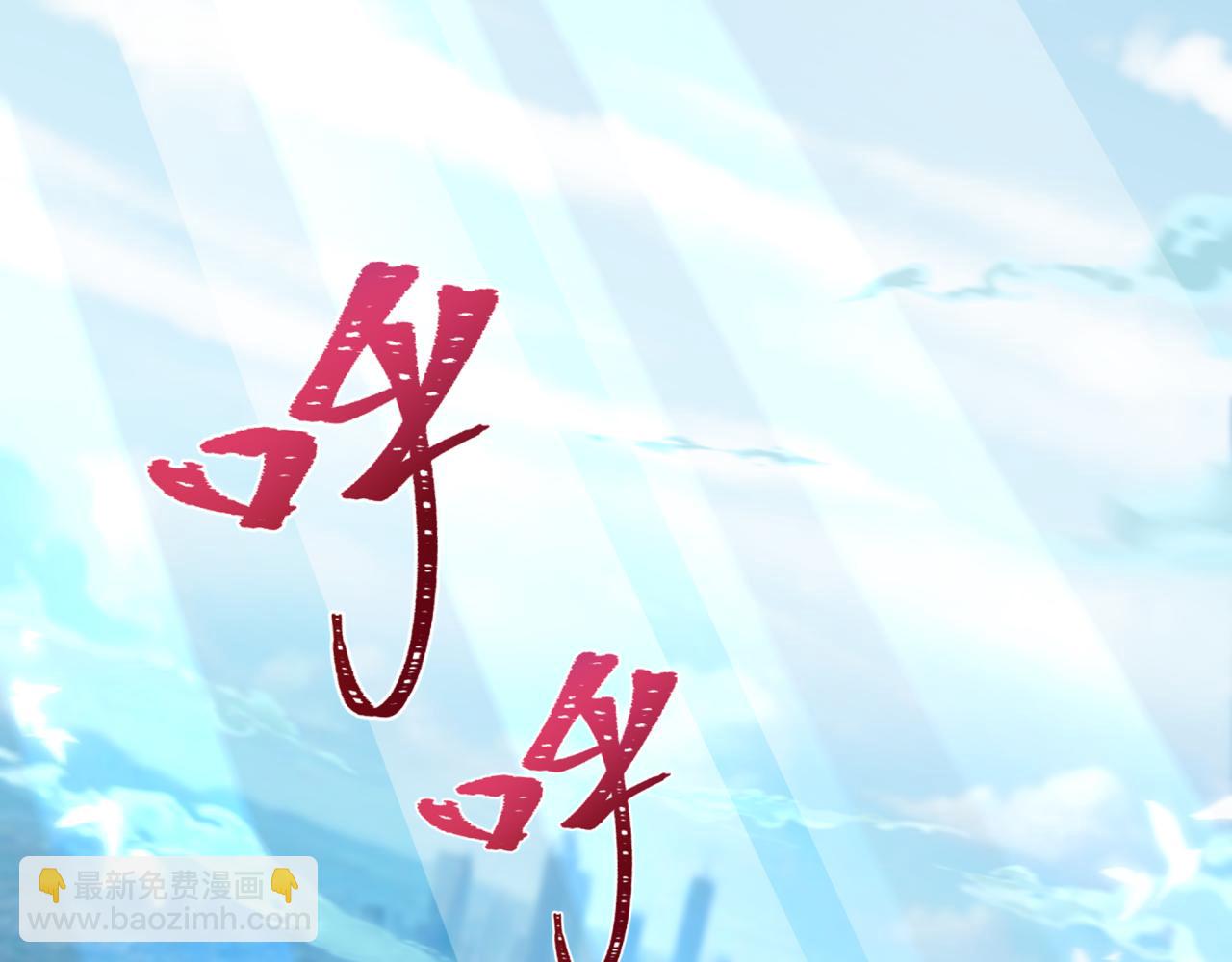 🍛全球诡异时代 第500话 扶桑篇-被入侵的世界！ 第40页