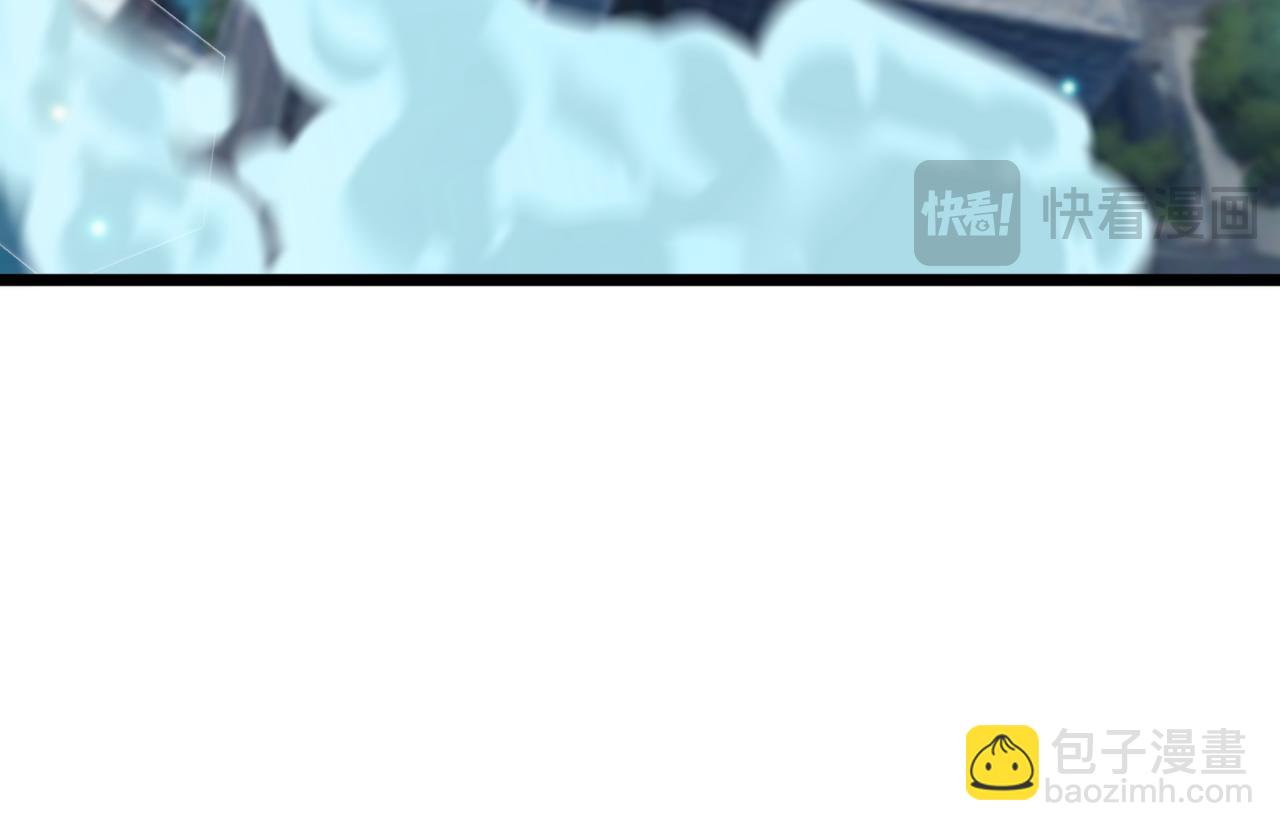 🍛全球诡异时代 第500话 扶桑篇-被入侵的世界！ 第43页