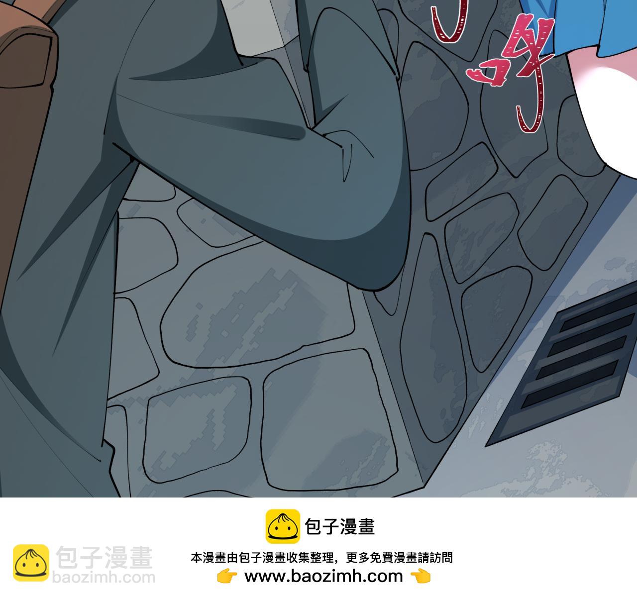 🍛全球诡异时代 第500话 扶桑篇-被入侵的世界！ 第50页