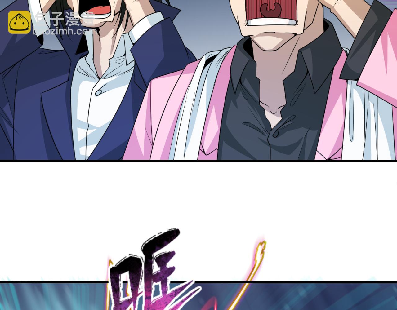 🍛全球诡异时代 第66话 江薇的复仇 第14页