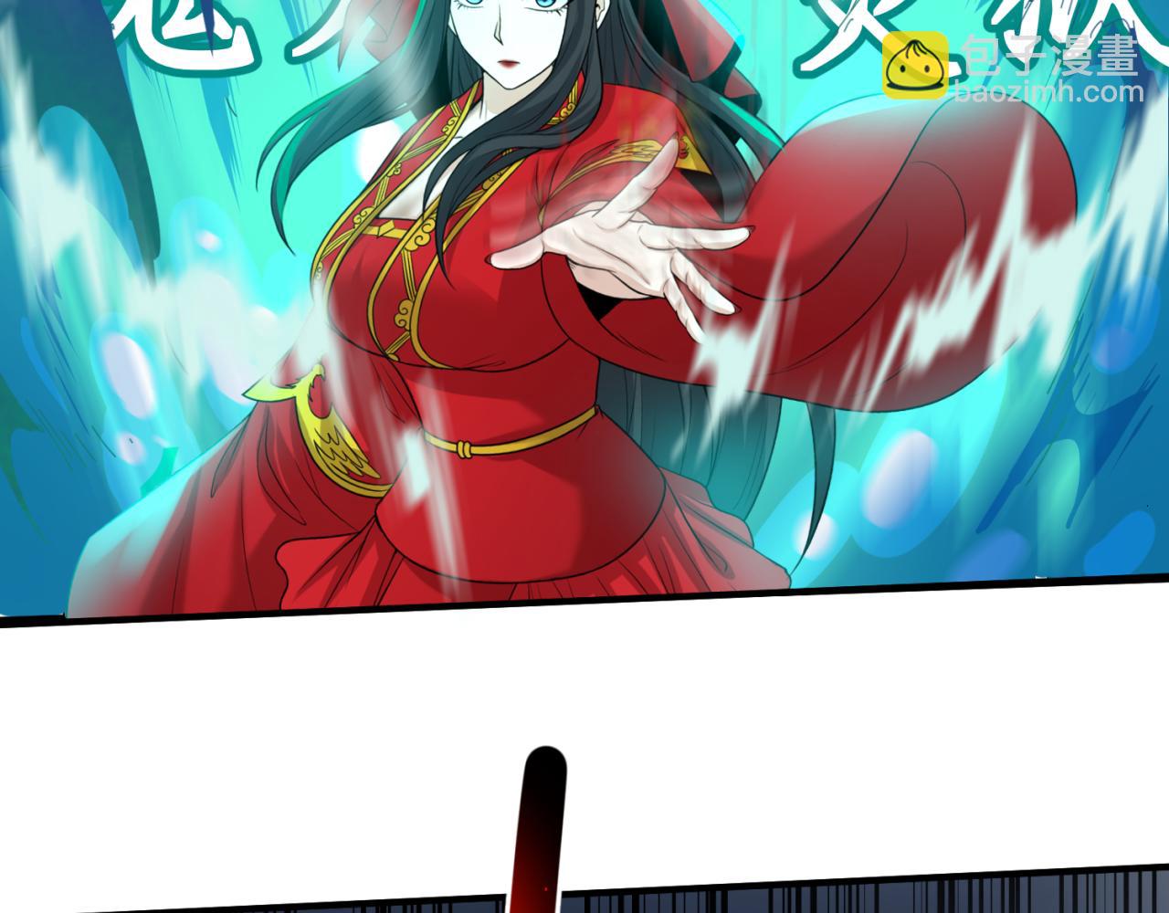 🍛全球诡异时代 第66话 江薇的复仇 第23页
