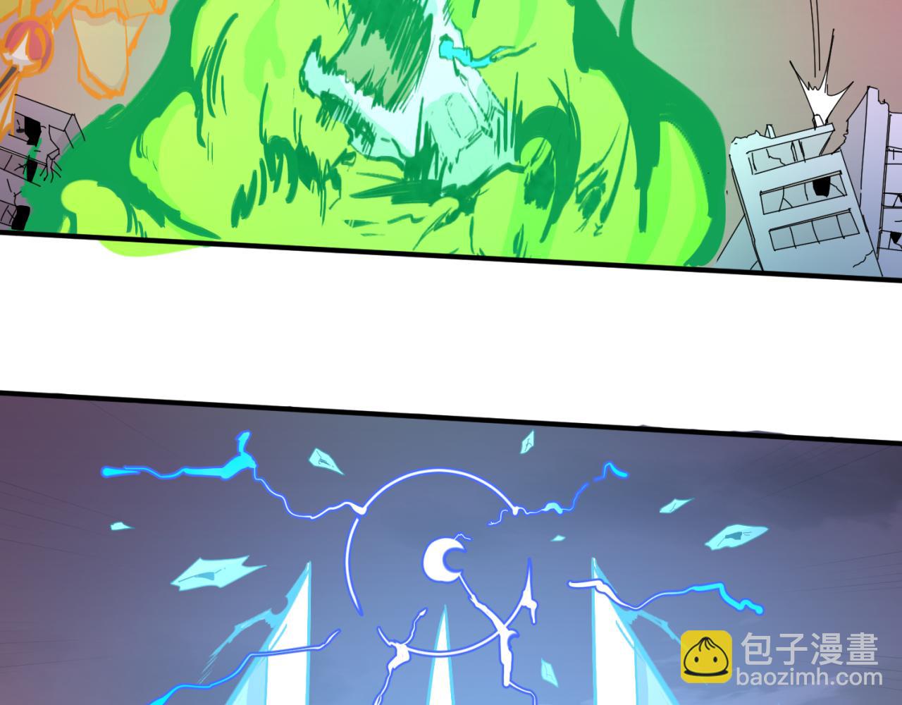 🍛全球诡异时代 第66话 江薇的复仇 第30页