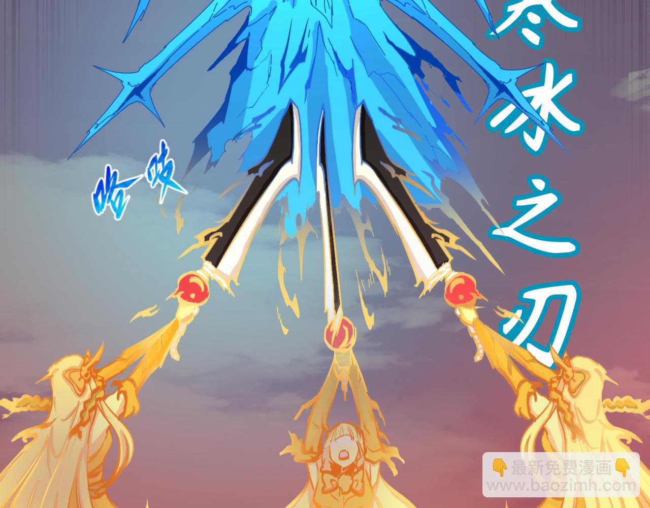 🍛全球诡异时代 第66话 江薇的复仇 第33页