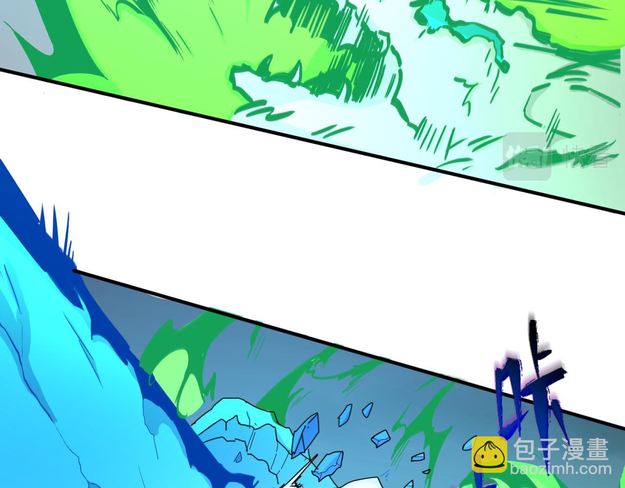 🍛全球诡异时代 第66话 江薇的复仇 第38页