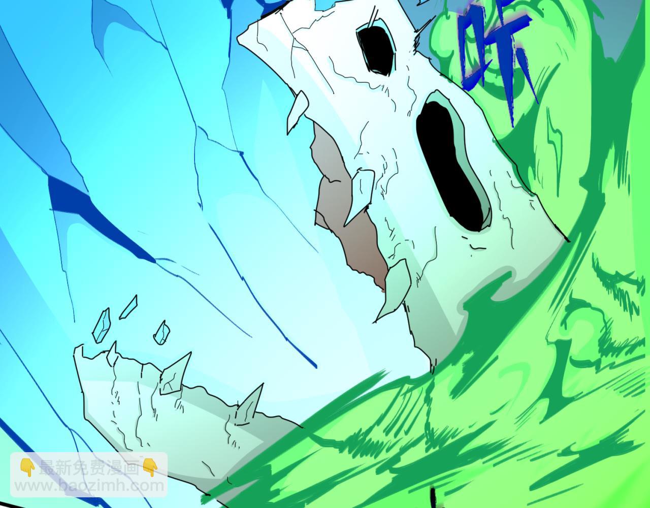 🍛全球诡异时代 第66话 江薇的复仇 第39页