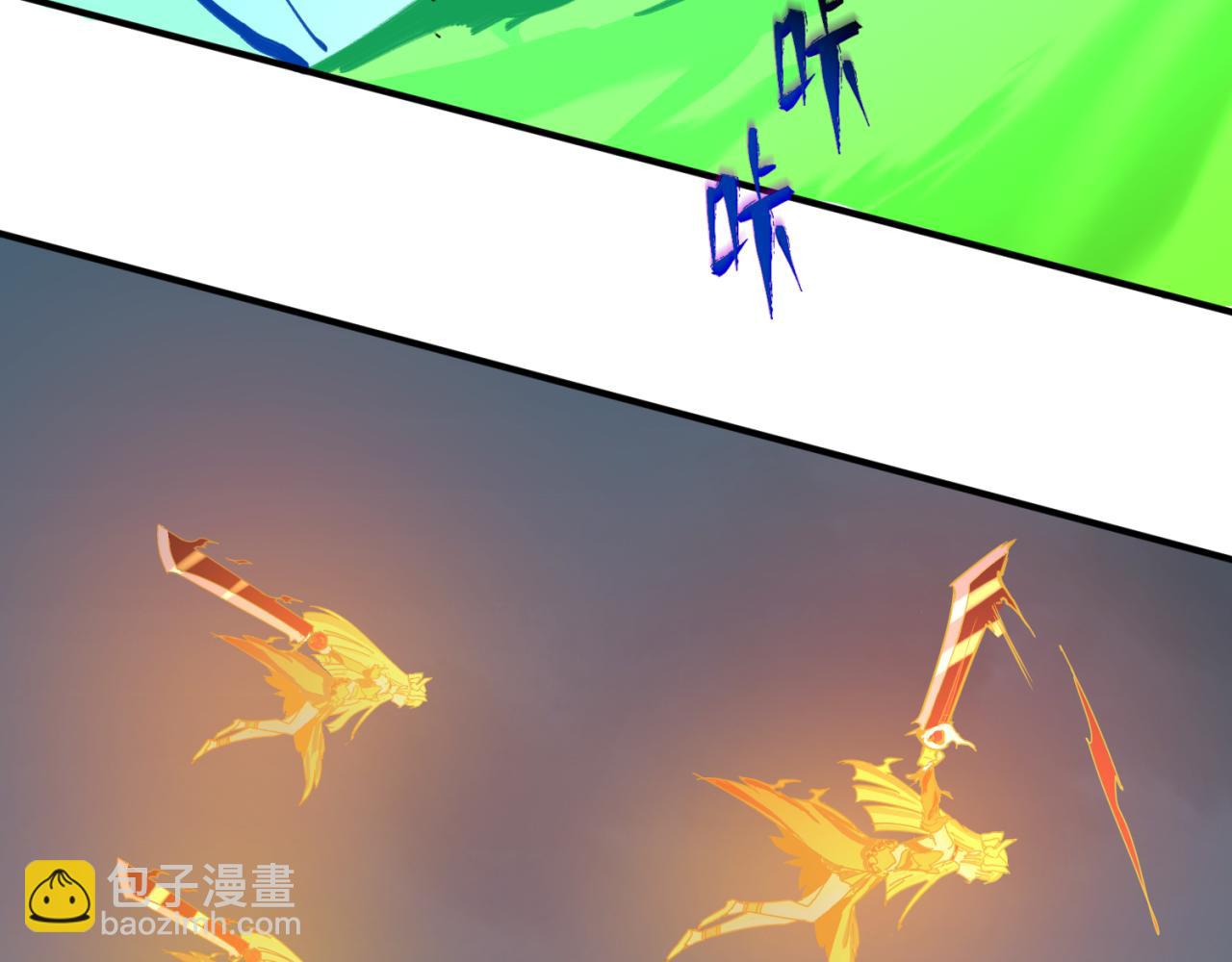 🍛全球诡异时代 第66话 江薇的复仇 第40页