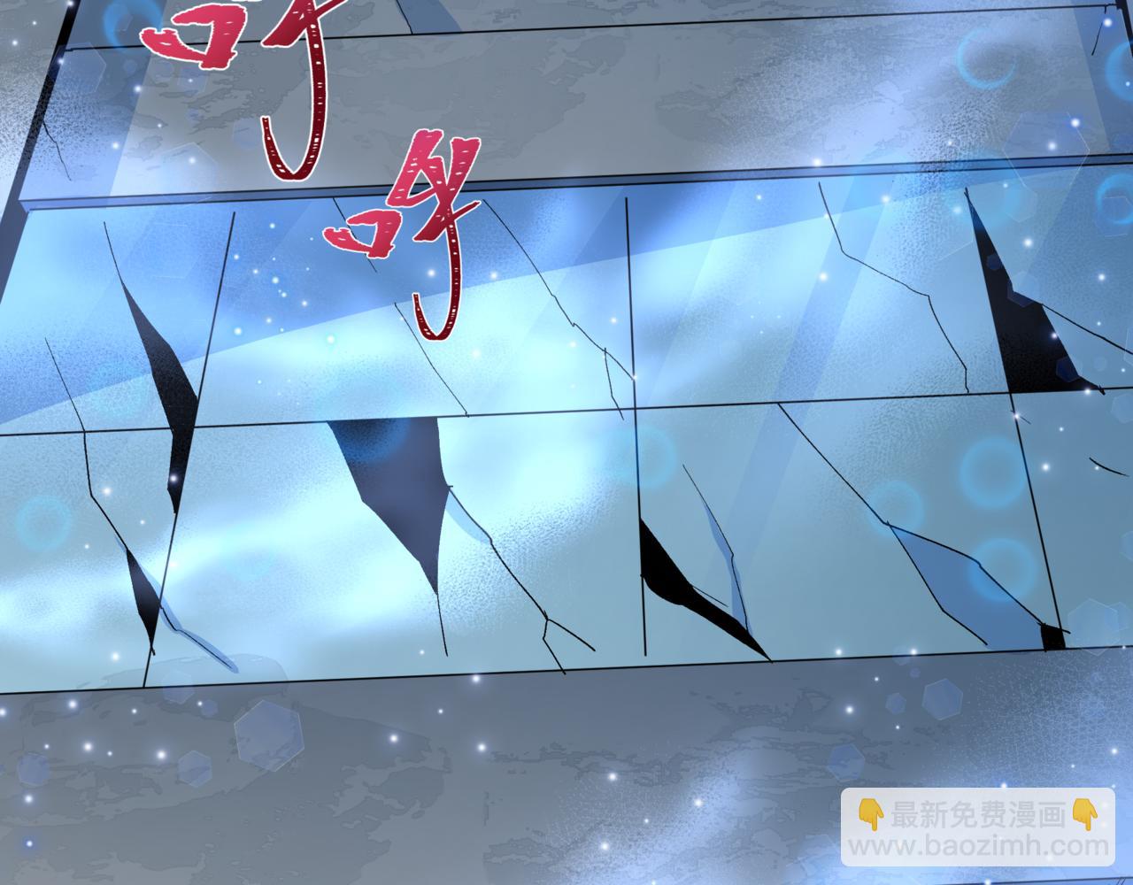 🍛全球诡异时代 第504话 扶桑篇-黑魔仙vs魔法少女！ 第13页