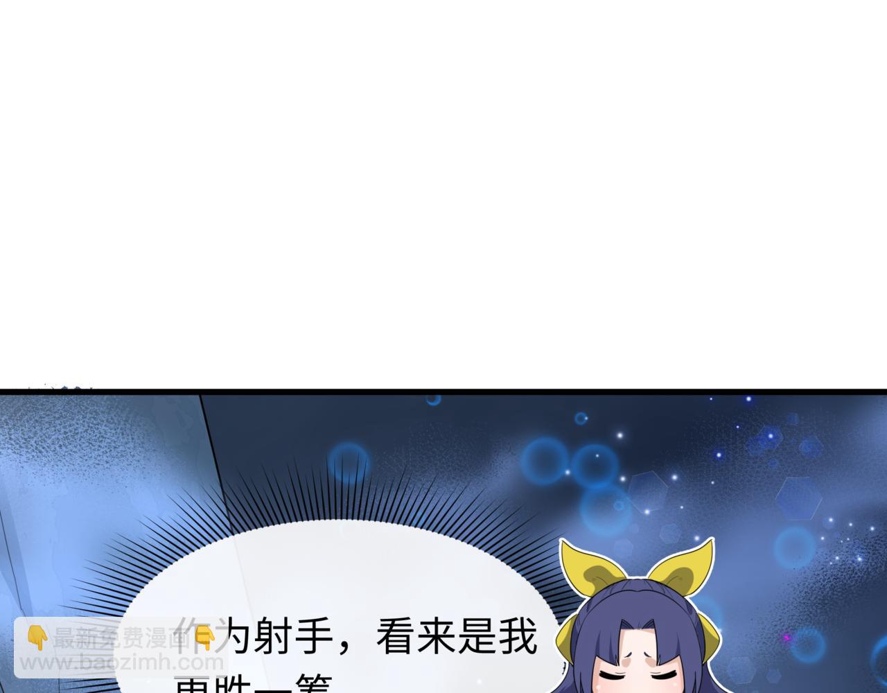 🍛全球诡异时代 第504话 扶桑篇-黑魔仙vs魔法少女！ 第15页