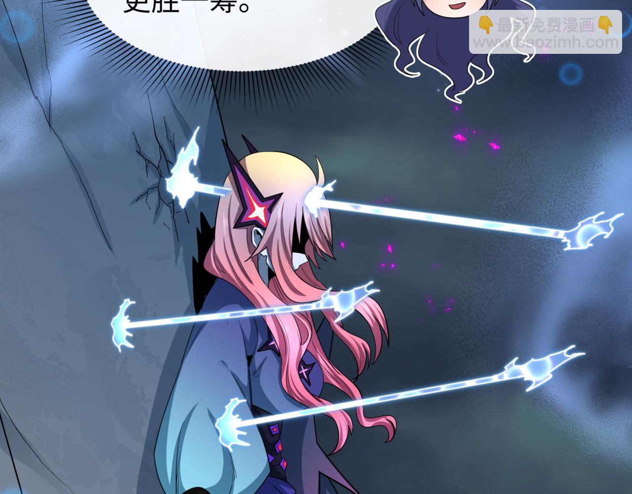 🍛全球诡异时代 第504话 扶桑篇-黑魔仙vs魔法少女！ 第16页