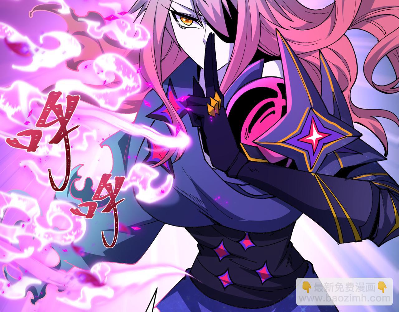 🍛全球诡异时代 第504话 扶桑篇-黑魔仙vs魔法少女！ 第25页