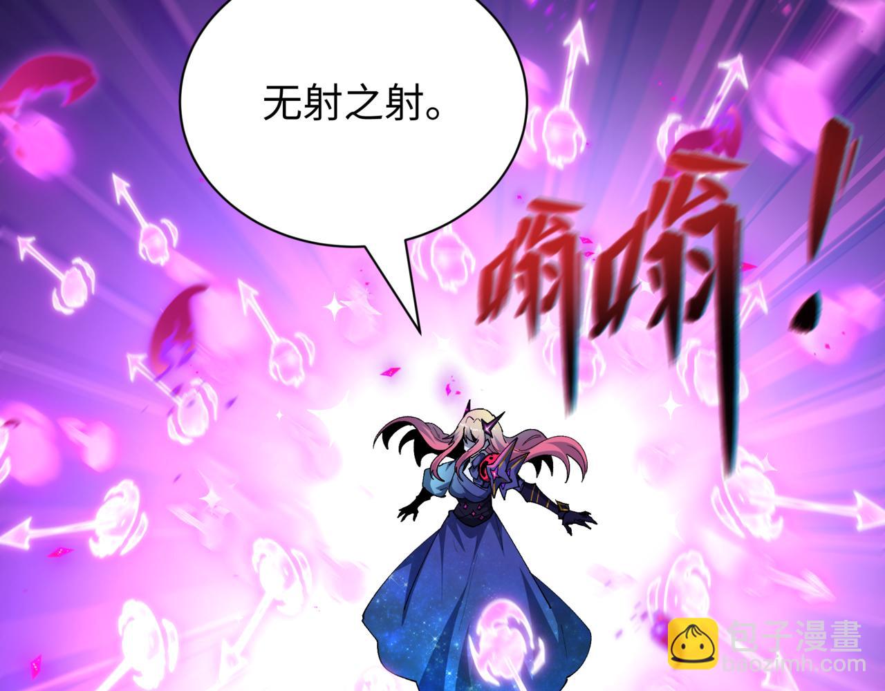 🍛全球诡异时代 第504话 扶桑篇-黑魔仙vs魔法少女！ 第28页