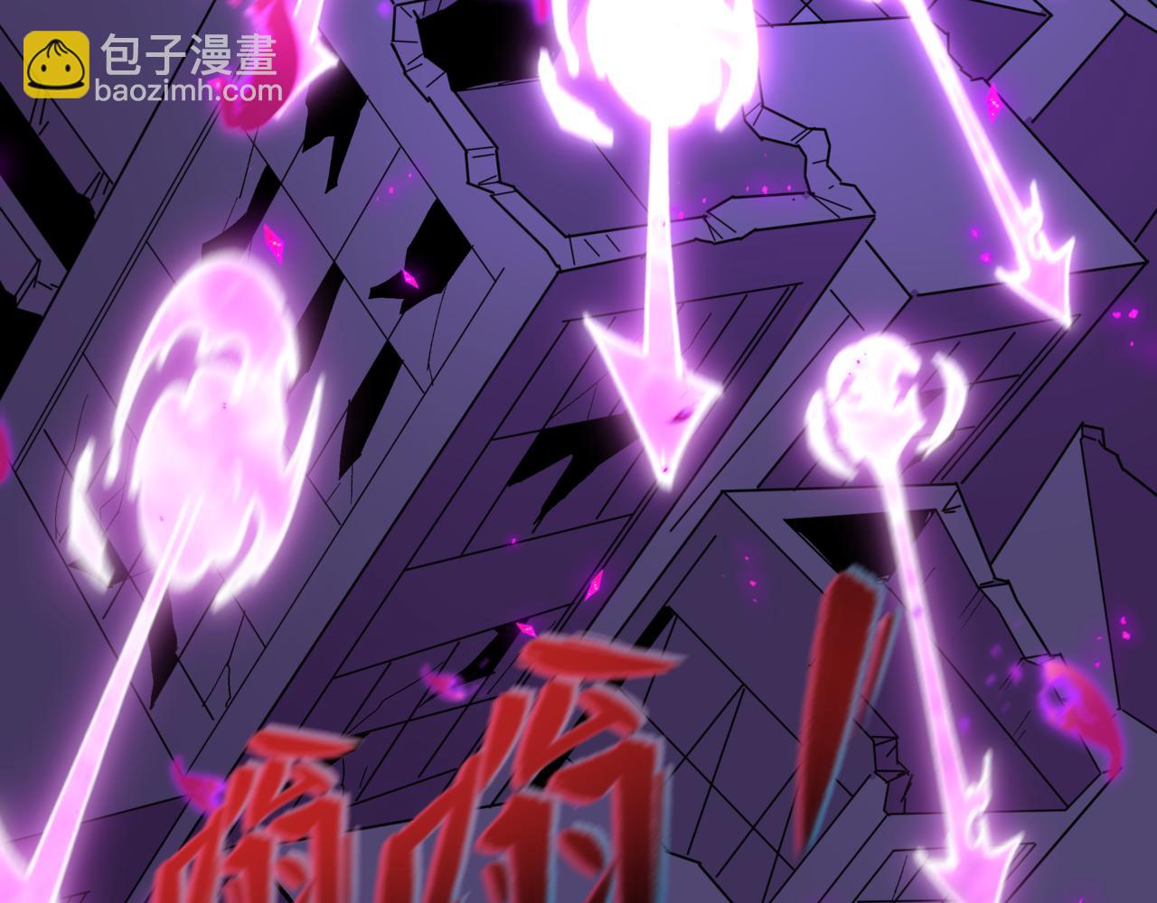 🍛全球诡异时代 第504话 扶桑篇-黑魔仙vs魔法少女！ 第30页
